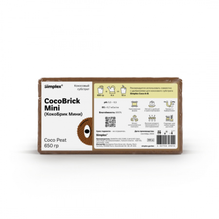  Simplex CocoBrick mini 650 г.,  450 руб.